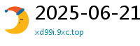 2025-06-21    祝绪丹多体位激情解锁，疯狂姿势高潮迭起！国产盗摄